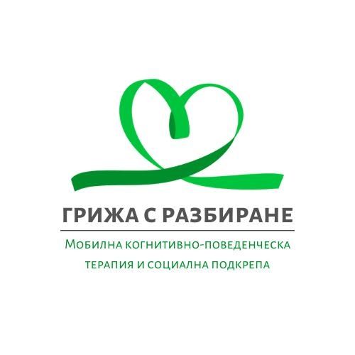 Помощ и подкрепа в грижата за възрастни хора, хора с деменция и Алцхаймер - МЦ Сано А -  Варна